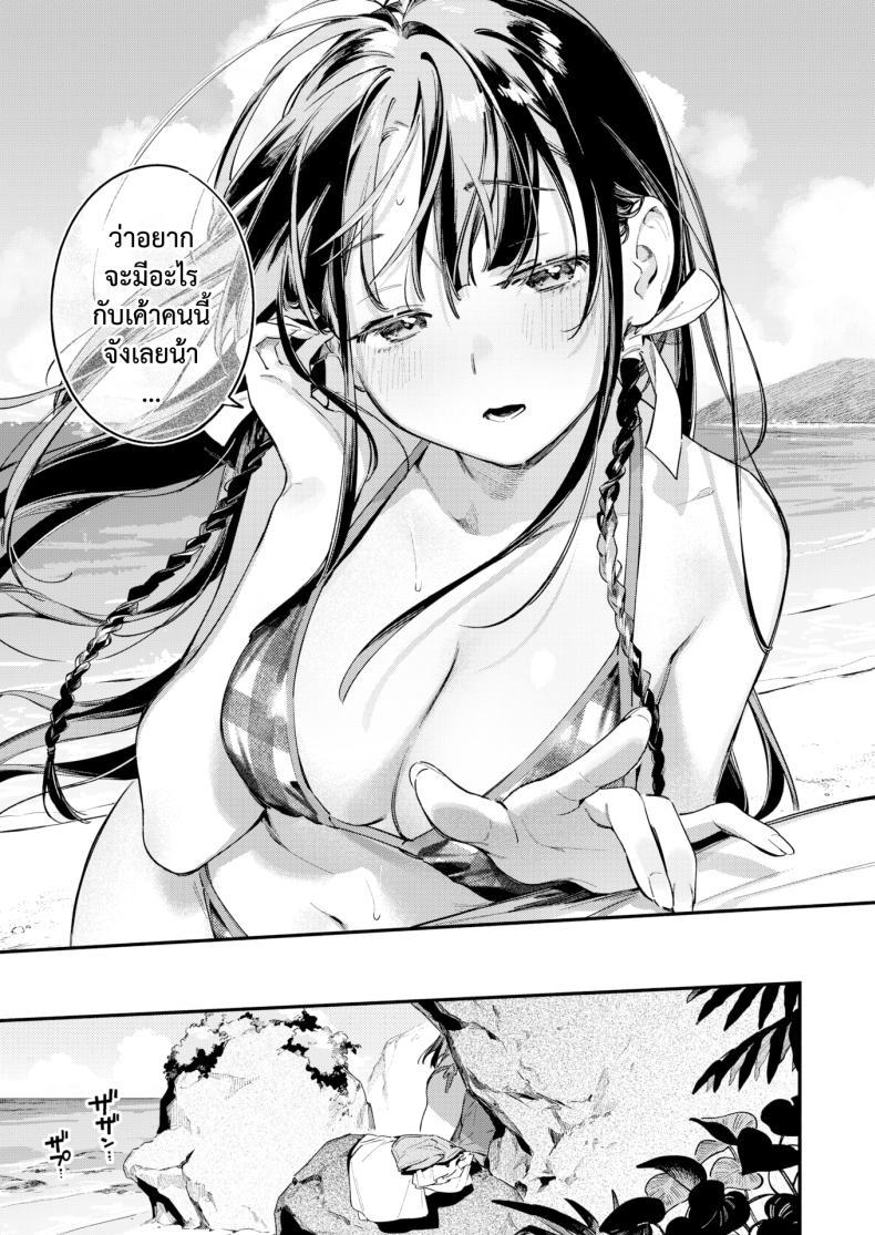 Doujin-Lc- อ่าน โดจิน มังฮวา เกาหลี ญี่ปุ่น จีน แปลไทย สนธยาหน้าร้อน ใต้เงาจันทร์ [Wantan Meo] Horoyoi to Natsu no Sei moonrise ตอนที่ 1 2 3 4 5 6 7 8 9 10 11 12 13 14 ฟรี ไม่มีโฆษณา อ่าน โดจิน Manhwa เกาหลี ญี่ปุ่น จีน เรามีครบ คัดมาให้เน้นๆ โดจิน 18+ รับประกันความฟินโดย  Doujin Lc