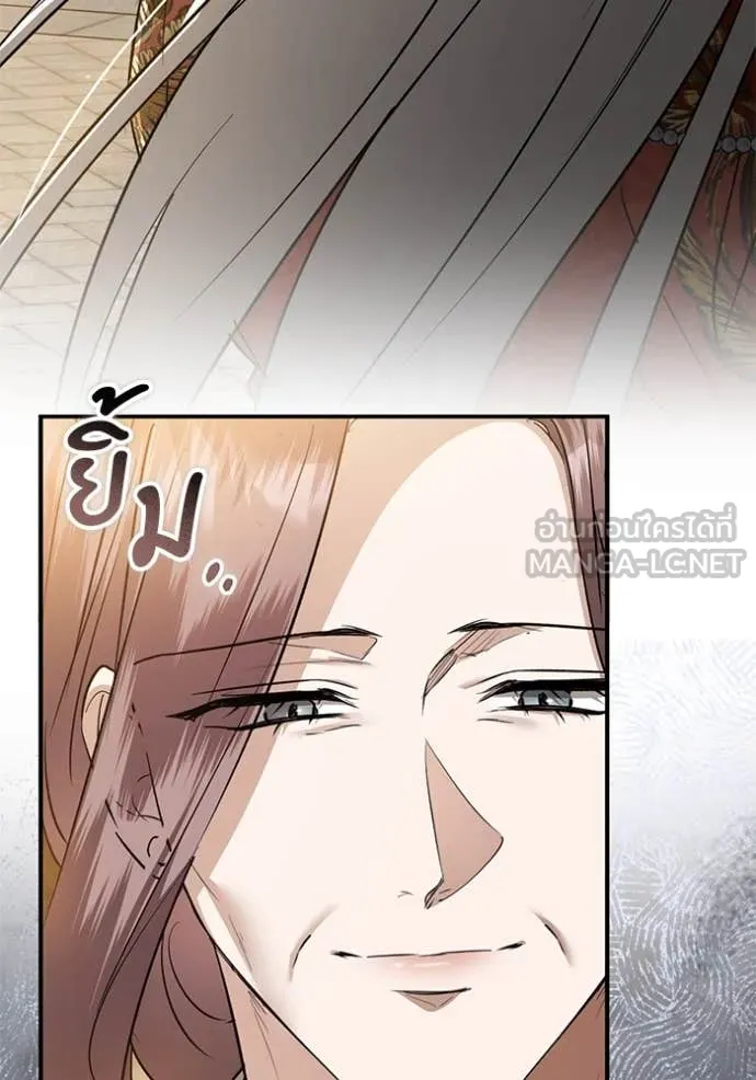 ยามหมาป่าทมิฬ ตอนที่ 69 รูปที่ 79