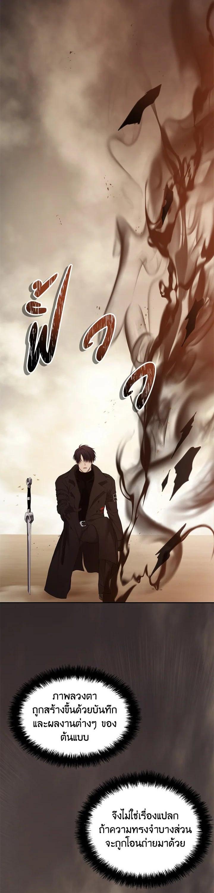 Manga-lc-com อ่านมังงะ อ่านการ์ตูน ออนไลน์ ฟรี Second Life Ranker ตอนที่ 1 2 3 4 5 6 7 8 9 10 11 12 13 14 ฟรี ไม่มีโฆษณา Manga-lc - อ่าน มังงะ อ่าน การ์ตูน ออนไลน์ อ่านมังงะ ฟรี