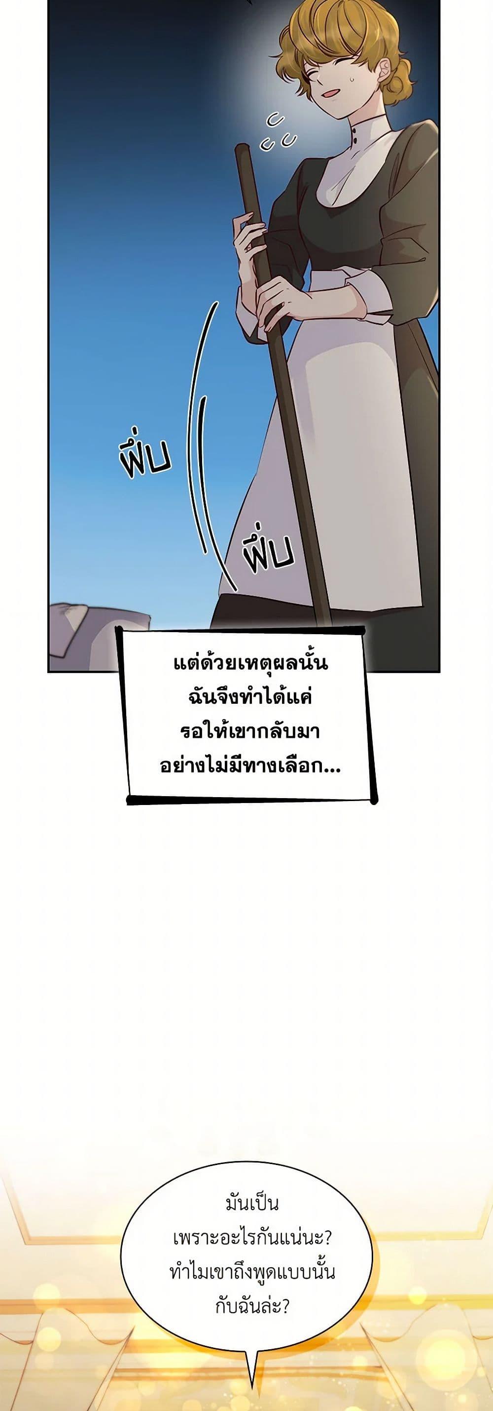 Manga-lc-com อ่านมังงะ อ่านการ์ตูน ออนไลน์ ฟรี Villains Behind the Curtains ตอนที่ 1 2 3 4 5 6 7 8 9 10 11 12 13 14 ฟรี ไม่มีโฆษณา Manga-lc - อ่าน มังงะ อ่าน การ์ตูน ออนไลน์ อ่านมังงะ ฟรี