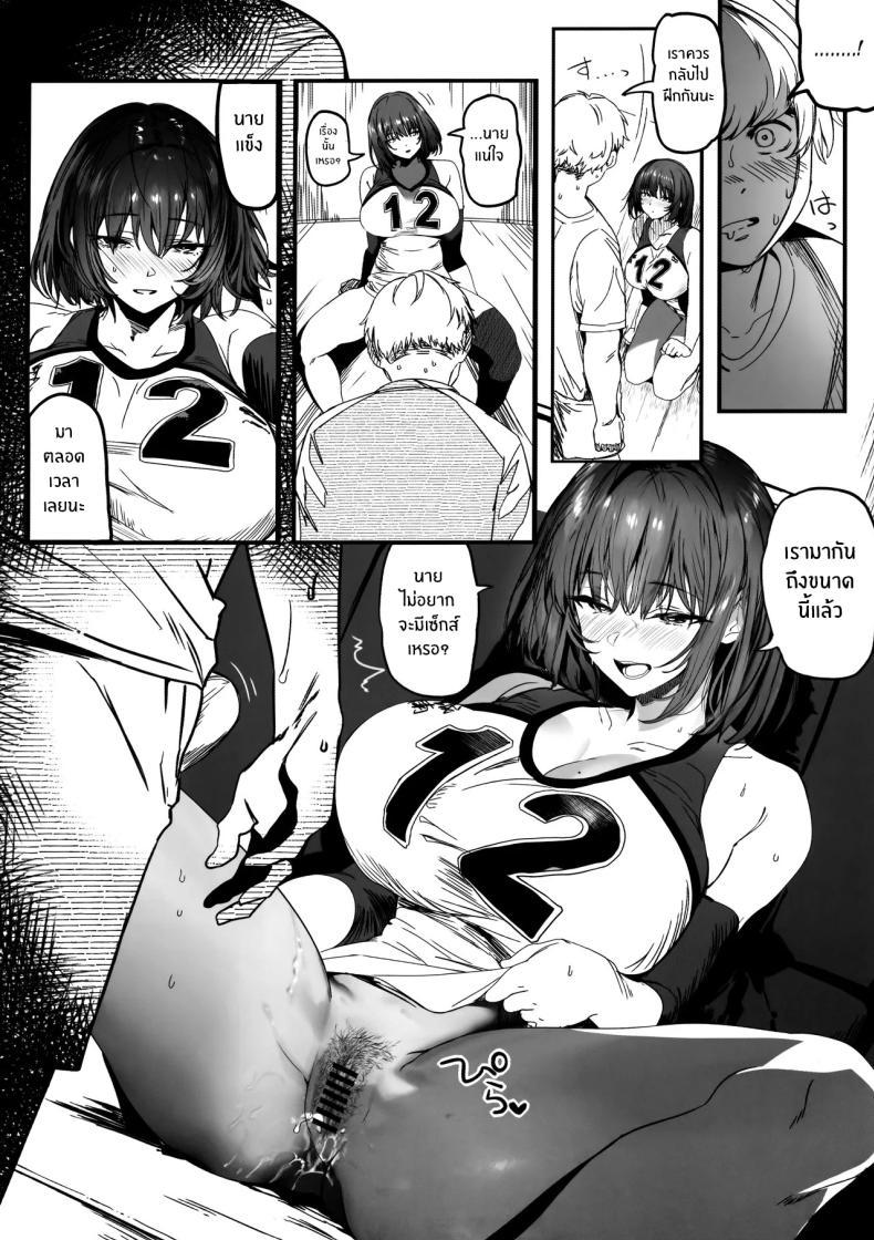 Doujin-Lc- อ่าน โดจิน มังฮวา เกาหลี ญี่ปุ่น จีน แปลไทย ทั้งหมดนี้เพื่อคัตสึยะคุง [Kansai Gyogyou Kyoudou Kumiai (Marushin)] Koushinchou Volley-bu no Seisokei Kanojo ga Senpai no Mono ni Natte Shimau Ichibushijuu ตอนที่ 1 2 3 4 5 6 7 8 9 10 11 12 13 14 ฟรี ไม่มีโฆษณา อ่าน โดจิน Manhwa เกาหลี ญี่ปุ่น จีน เรามีครบ คัดมาให้เน้นๆ โดจิน 18+ รับประกันความฟินโดย  Doujin Lc