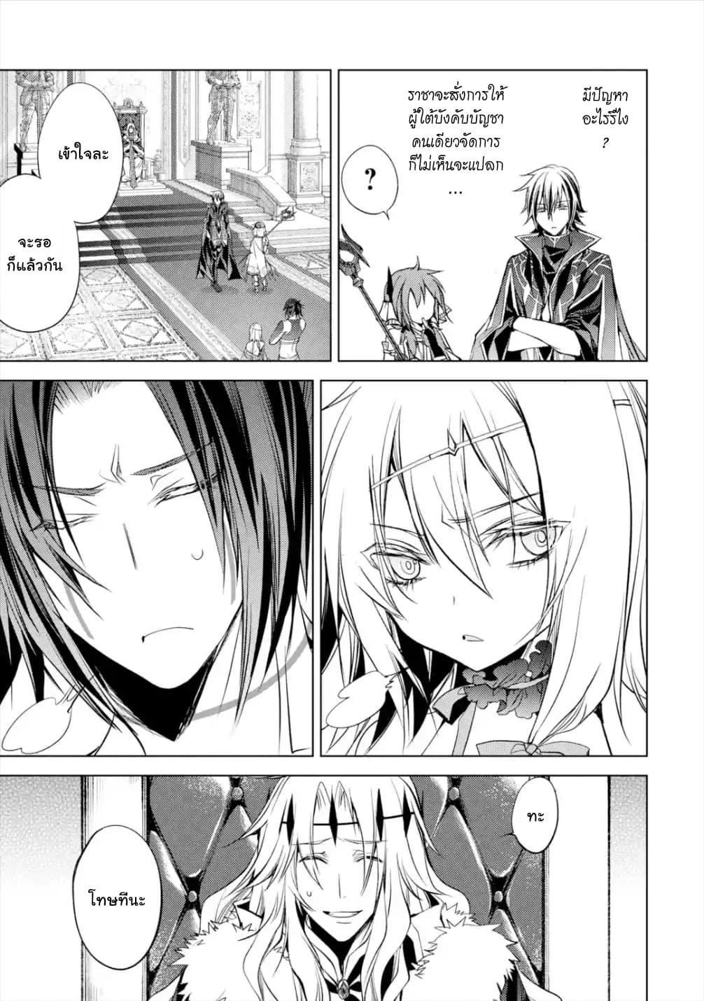 Manga-lc-com อ่านมังงะ อ่านการ์ตูน ออนไลน์ ฟรี Senmetsumadou no Saikyou Kenja ตอนที่ 1 2 3 4 5 6 7 8 9 10 11 12 13 14 ฟรี ไม่มีโฆษณา Manga-lc - อ่าน มังงะ อ่าน การ์ตูน ออนไลน์ อ่านมังงะ ฟรี