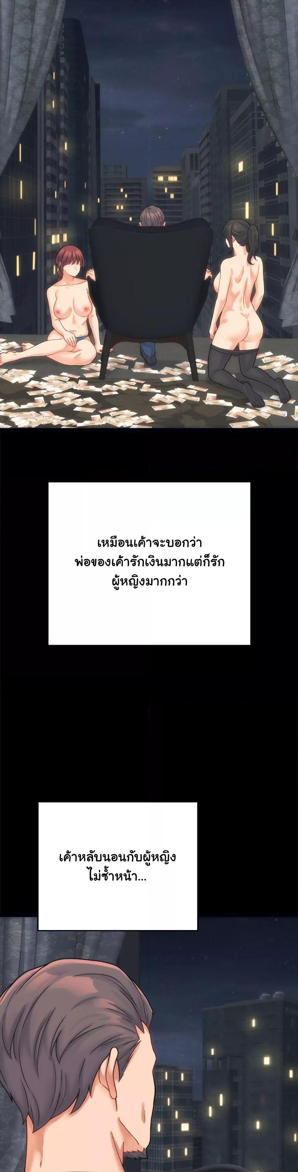 Doujin-Lc- อ่าน โดจิน มังฮวา เกาหลี ญี่ปุ่น จีน แปลไทย From Pauper to Prince ตอนที่ 1 2 3 4 5 6 7 8 9 10 11 12 13 14 ฟรี ไม่มีโฆษณา อ่าน โดจิน Manhwa เกาหลี ญี่ปุ่น จีน เรามีครบ คัดมาให้เน้นๆ โดจิน 18+ รับประกันความฟินโดย  Doujin Lc