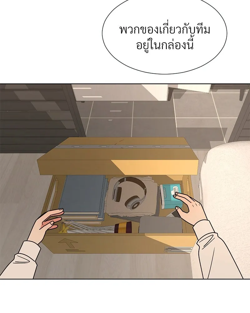 Level One Dreamersbrผู้ชนะรักนี้ต้องเป็น ตอนที่ 31 รูปที่ 85