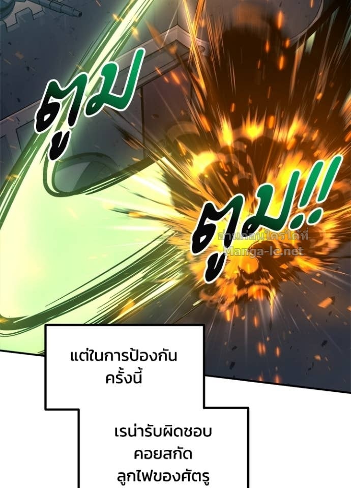 Doujin-Lc- อ่าน โดจิน มังฮวา เกาหลี ญี่ปุ่น จีน แปลไทย ผู้พิชิตเกมป้องกันฐาน ตอนที่ 1 2 3 4 5 6 7 8 9 10 11 12 13 14 ฟรี ไม่มีโฆษณา อ่าน โดจิน Manhwa เกาหลี ญี่ปุ่น จีน เรามีครบ คัดมาให้เน้นๆ โดจิน 18+ รับประกันความฟินโดย Doujin Lc