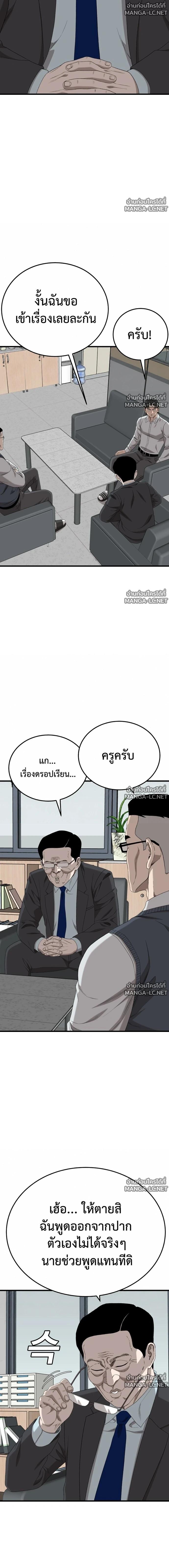 Doujin-Lc- อ่าน โดจิน มังฮวา เกาหลี ญี่ปุ่น จีน แปลไทย BAD GUY ตอนที่ 1 2 3 4 5 6 7 8 9 10 11 12 13 14 ฟรี ไม่มีโฆษณา อ่าน โดจิน Manhwa เกาหลี ญี่ปุ่น จีน เรามีครบ คัดมาให้เน้นๆ โดจิน 18+ รับประกันความฟินโดย  Doujin Lc
