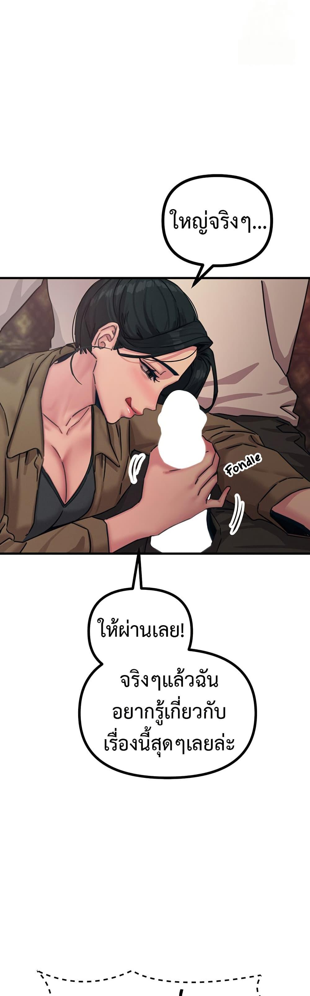 Doujin-Lc- อ่าน โดจิน มังฮวา เกาหลี ญี่ปุ่น จีน แปลไทย You Won’t Get Me Twice ตอนที่ 1 2 3 4 5 6 7 8 9 10 11 12 13 14 ฟรี ไม่มีโฆษณา อ่าน โดจิน Manhwa เกาหลี ญี่ปุ่น จีน เรามีครบ คัดมาให้เน้นๆ โดจิน 18+ รับประกันความฟินโดย  Doujin Lc