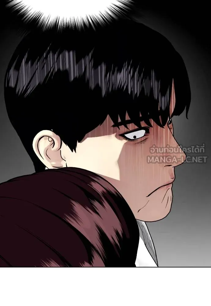 หมาหัวเน่า ตอนที่ 112 รูปที่ 151