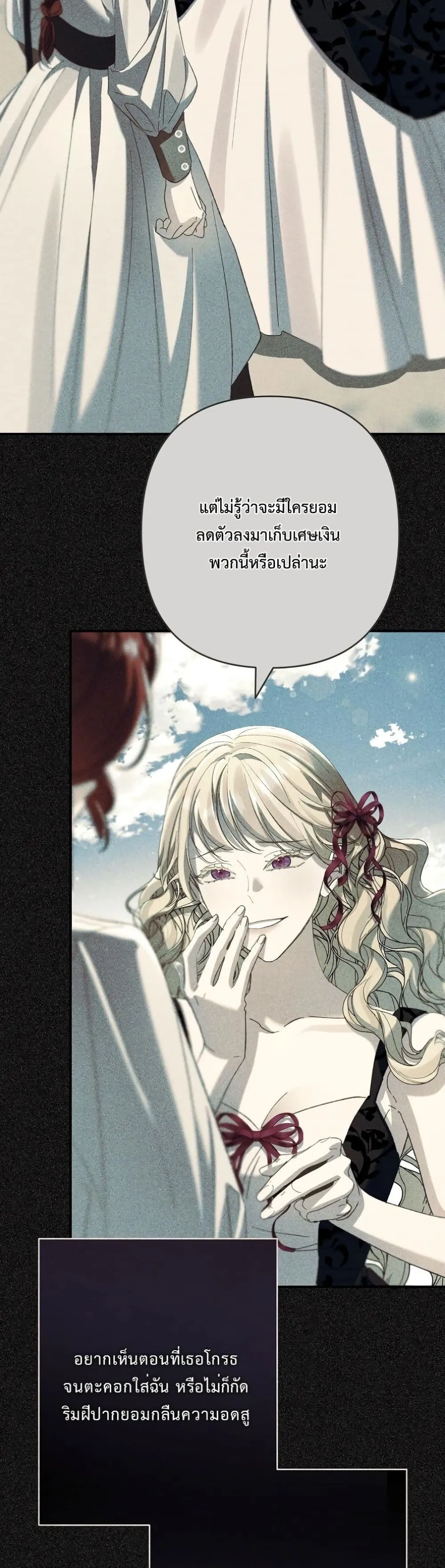 Manga-lc-com อ่านมังงะ อ่านการ์ตูน ออนไลน์ ฟรี I Faked a Pregnancy, but My Husband Returned ตอนที่ 1 2 3 4 5 6 7 8 9 10 11 12 13 14 ฟรี ไม่มีโฆษณา Manga-lc - อ่าน มังงะ อ่าน การ์ตูน ออนไลน์ อ่านมังงะ ฟรี