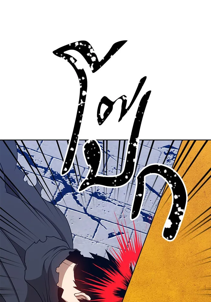 +99 ท่อนไม้พร้อมบวก ตอนที่ 16 รูปที่ 205