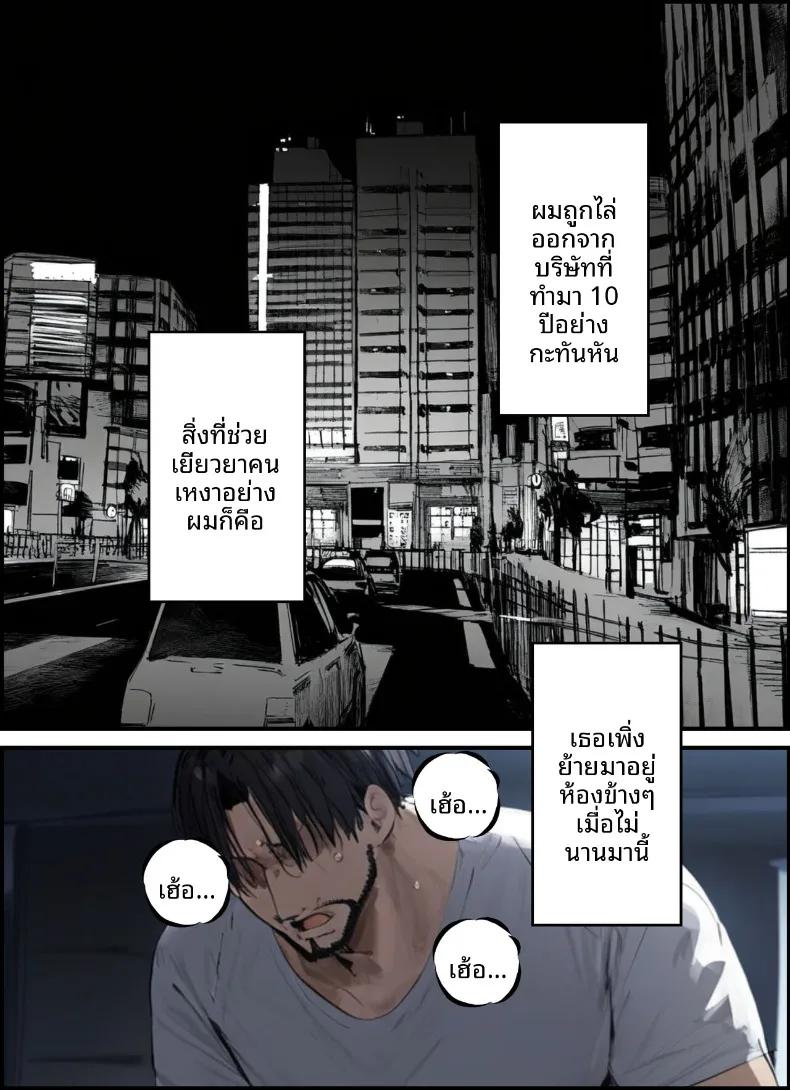 Doujin-Lc- อ่าน โดจิน มังฮวา เกาหลี ญี่ปุ่น จีน แปลไทย เสียงรบกวนจากข้างบ้าน ตอนที่ 1 2 3 4 5 6 7 8 9 10 11 12 13 14 ฟรี ไม่มีโฆษณา อ่าน โดจิน Manhwa เกาหลี ญี่ปุ่น จีน เรามีครบ คัดมาให้เน้นๆ โดจิน 18+ รับประกันความฟินโดย  Doujin Lc