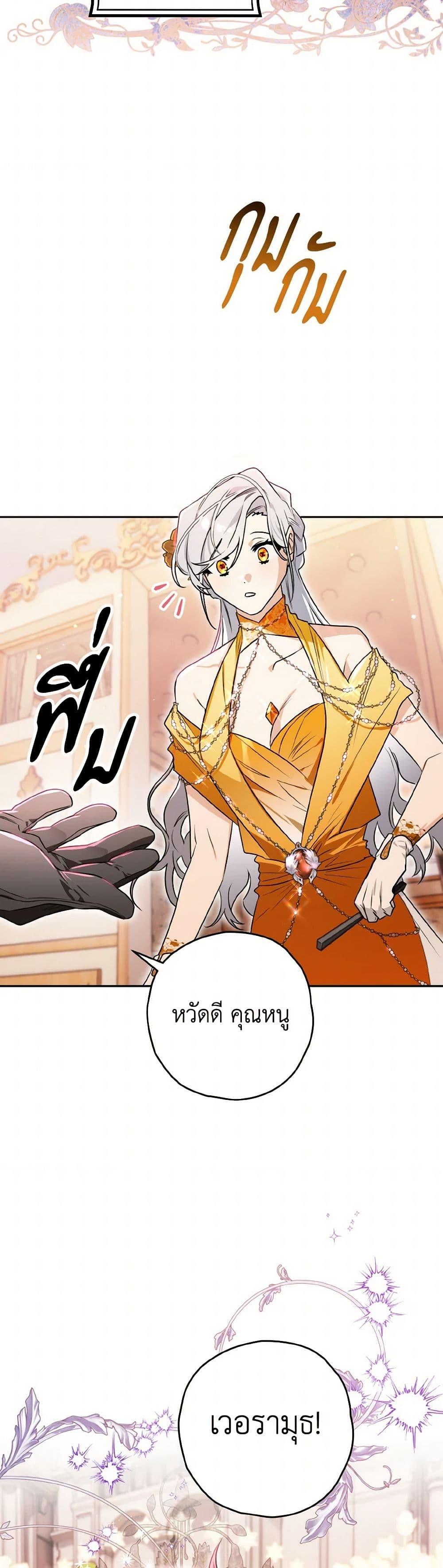 Manga-lc-com อ่านมังงะ อ่านการ์ตูน ออนไลน์ ฟรี Sigrid ตอนที่ 1 2 3 4 5 6 7 8 9 10 11 12 13 14 ฟรี ไม่มีโฆษณา Manga-lc - อ่าน มังงะ อ่าน การ์ตูน ออนไลน์ อ่านมังงะ ฟรี