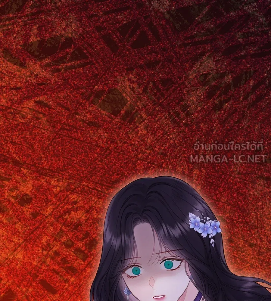 บาสเตียน ตอนที่ 58 รูปที่ 90