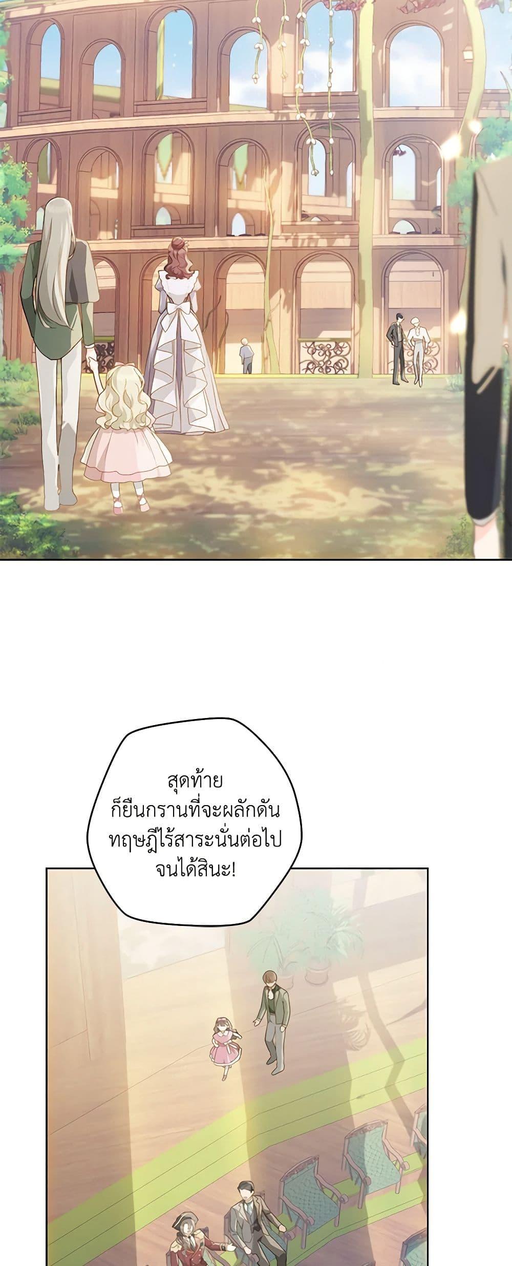 Manga-lc-com อ่านมังงะ อ่านการ์ตูน ออนไลน์ ฟรี My Farm by the Palace ตอนที่ 1 2 3 4 5 6 7 8 9 10 11 12 13 14 ฟรี ไม่มีโฆษณา Manga-lc - อ่าน มังงะ อ่าน การ์ตูน ออนไลน์ อ่านมังงะ ฟรี