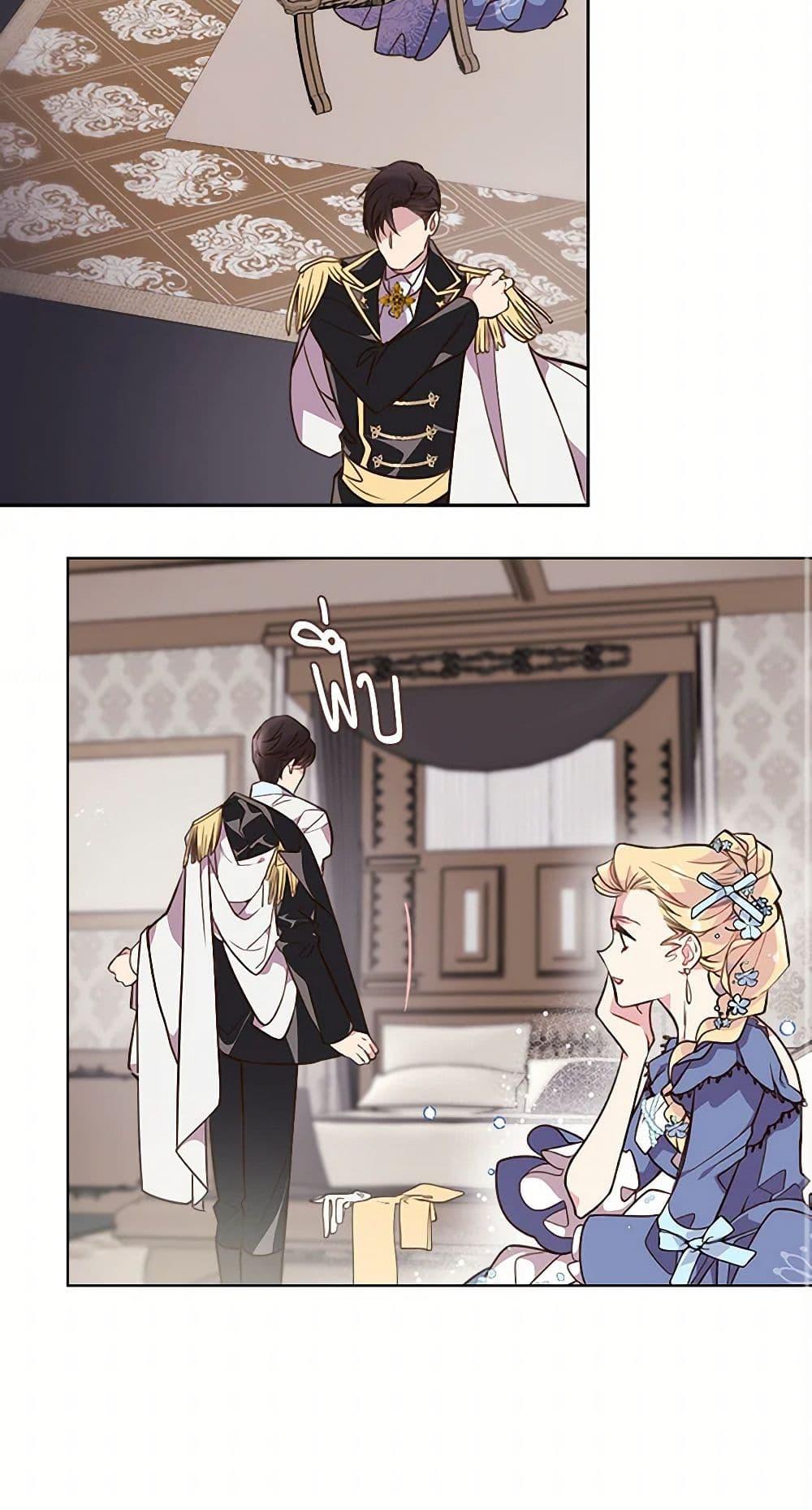 Manga-lc-com อ่านมังงะ อ่านการ์ตูน ออนไลน์ ฟรี Beatrice ตอนที่ 1 2 3 4 5 6 7 8 9 10 11 12 13 14 ฟรี ไม่มีโฆษณา Manga-lc - อ่าน มังงะ อ่าน การ์ตูน ออนไลน์ อ่านมังงะ ฟรี