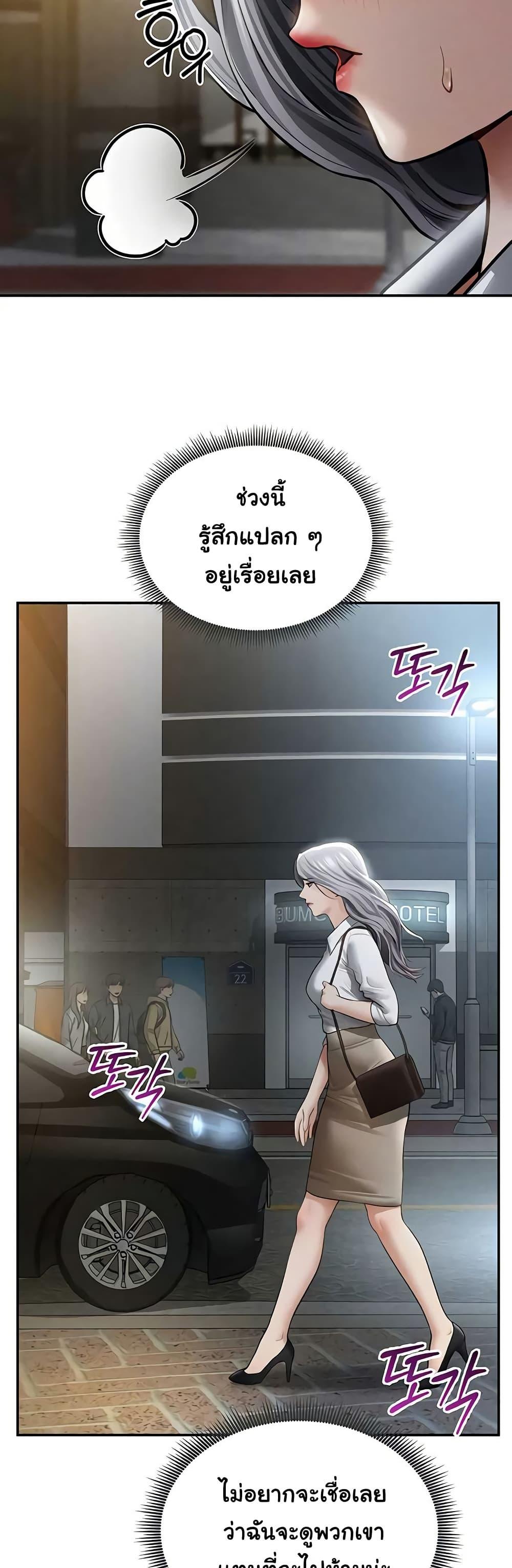 Doujin-Lc- อ่าน โดจิน มังฮวา เกาหลี ญี่ปุ่น จีน แปลไทย My Eyes Now See ตอนที่ 1 2 3 4 5 6 7 8 9 10 11 12 13 14 ฟรี ไม่มีโฆษณา อ่าน โดจิน Manhwa เกาหลี ญี่ปุ่น จีน เรามีครบ คัดมาให้เน้นๆ โดจิน 18+ รับประกันความฟินโดย  Doujin Lc