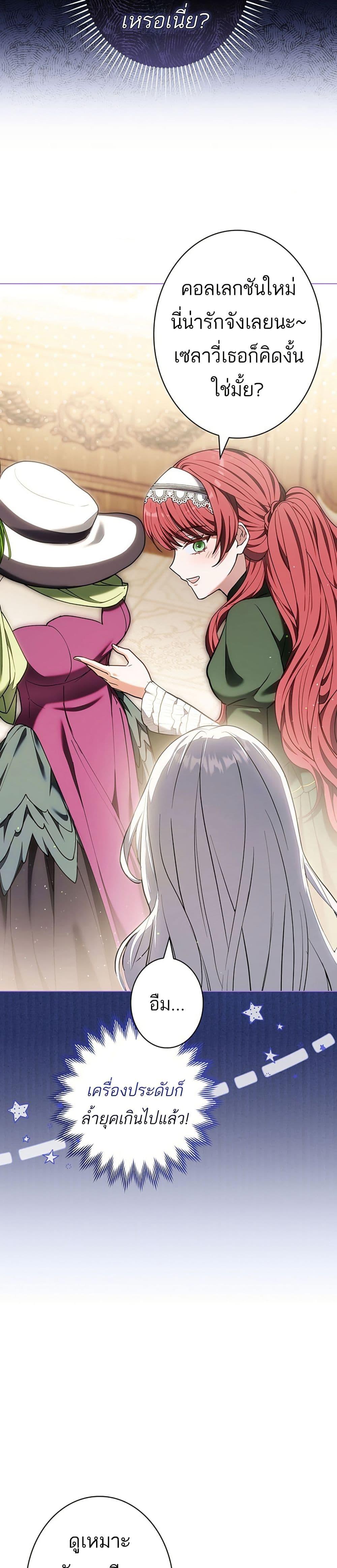 Manga-lc-com อ่านมังงะ อ่านการ์ตูน ออนไลน์ ฟรี I Was Supposed to Be a Stalker Lady, but Somehow I’m Being Adored Instead ตอนที่ 1 2 3 4 5 6 7 8 9 10 11 12 13 14 ฟรี ไม่มีโฆษณา Manga-lc - อ่าน มังงะ อ่าน การ์ตูน ออนไลน์ อ่านมังงะ ฟรี