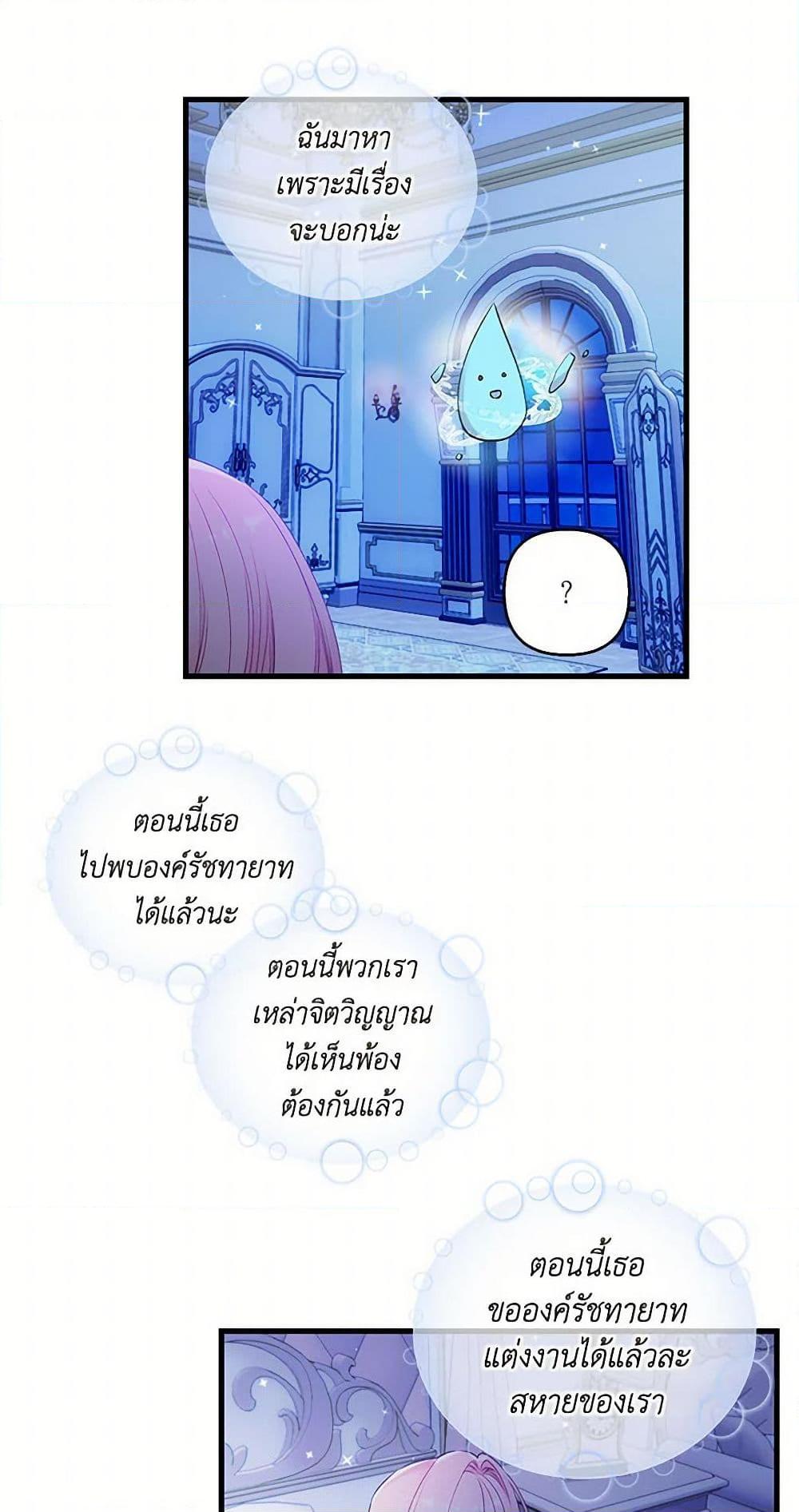 Manga-lc-com อ่านมังงะ อ่านการ์ตูน ออนไลน์ ฟรี Our Little Empress ตอนที่ 1 2 3 4 5 6 7 8 9 10 11 12 13 14 ฟรี ไม่มีโฆษณา Manga-lc - อ่าน มังงะ อ่าน การ์ตูน ออนไลน์ อ่านมังงะ ฟรี