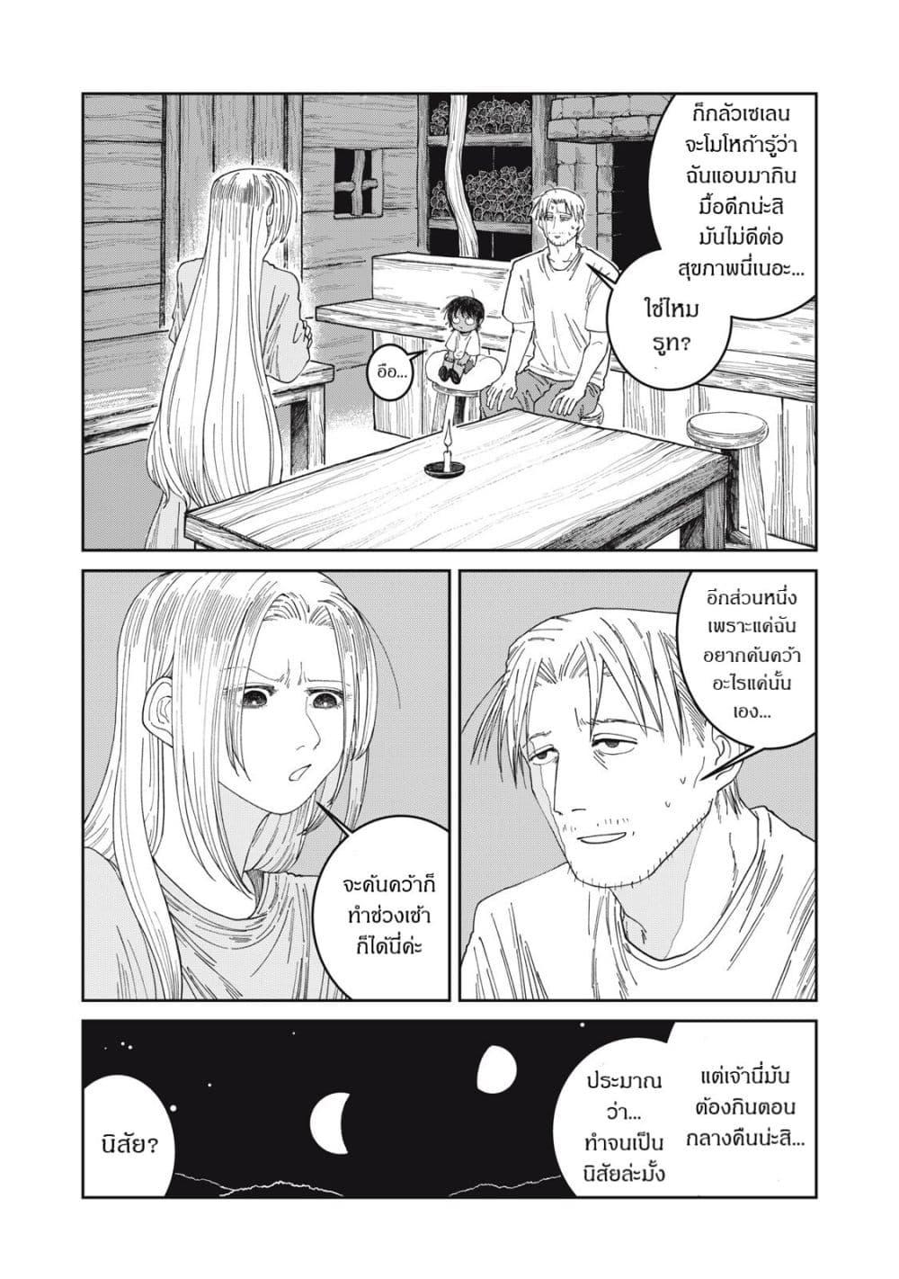 Manga-lc-com อ่านมังงะ อ่านการ์ตูน ออนไลน์ ฟรี Isekai Henkyo Meshi ตอนที่ 1 2 3 4 5 6 7 8 9 10 11 12 13 14 ฟรี ไม่มีโฆษณา Manga-lc - อ่าน มังงะ อ่าน การ์ตูน ออนไลน์ อ่านมังงะ ฟรี