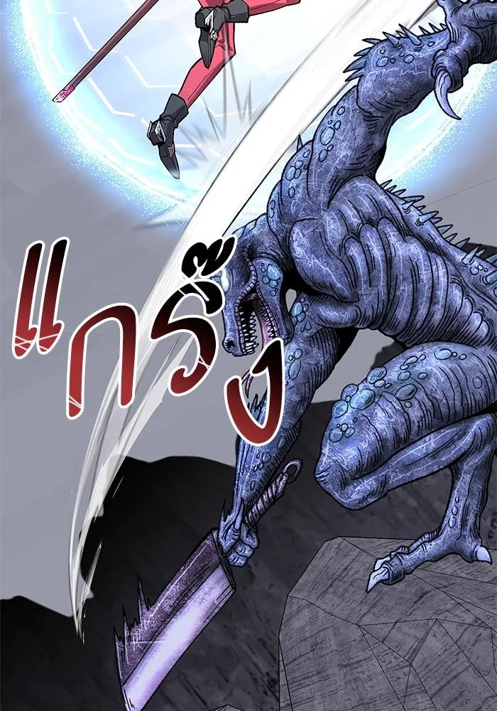 ยอดคนเลเวลทะลุ ตอนที่ 8 ดันเจี้ยนเปิด (3) รูปที่ 86