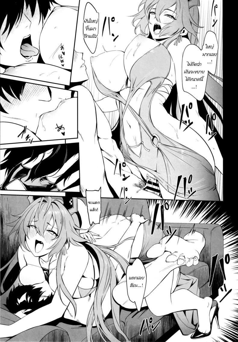 Doujin-Lc- อ่าน โดจิน มังฮวา เกาหลี ญี่ปุ่น จีน แปลไทย ค่ำคืนกับเรดฮู้ด (C105) [Noir Complex (NR)] Red Hood to Mendan Suru Meeting with Red Hood (Goddess of Victory Nikke) ตอนที่ 1 2 3 4 5 6 7 8 9 10 11 12 13 14 ฟรี ไม่มีโฆษณา อ่าน โดจิน Manhwa เกาหลี ญี่ปุ่น จีน เรามีครบ คัดมาให้เน้นๆ โดจิน 18+ รับประกันความฟินโดย  Doujin Lc