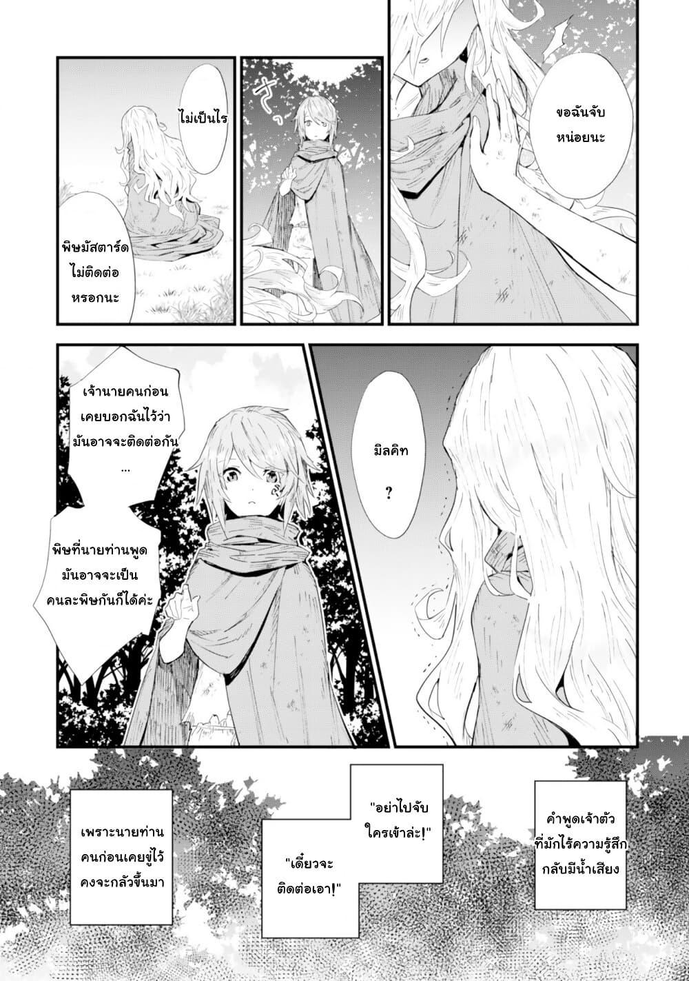 Manga-lc-com อ่านมังงะ อ่านการ์ตูน ออนไลน์ ฟรี “Omae Gotoki ga Maou ni Kateru to Omou na” to Yuusha Party wo Tsuihou Sareta node, Outo de Kimama ni Kurashitai ตอนที่ 1 2 3 4 5 6 7 8 9 10 11 12 13 14 ฟรี ไม่มีโฆษณา Manga-lc - อ่าน มังงะ อ่าน การ์ตูน ออนไลน์ อ่านมังงะ ฟรี