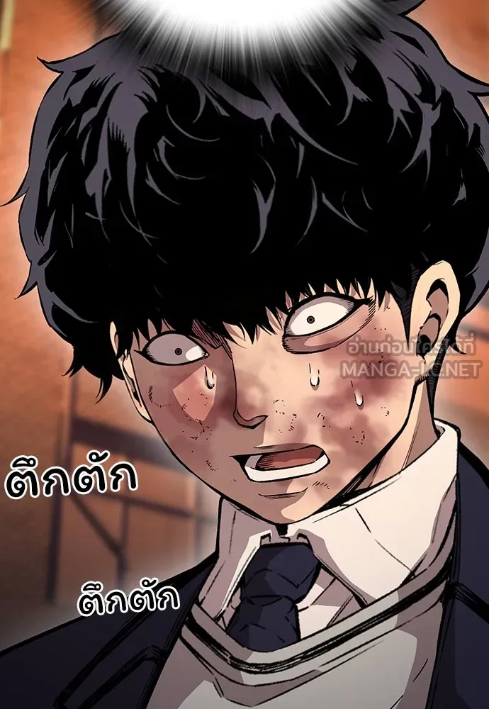 King Game ตอนที่ 65 มันสายไปแล้ว ไอ้โง่ รูปที่ 75