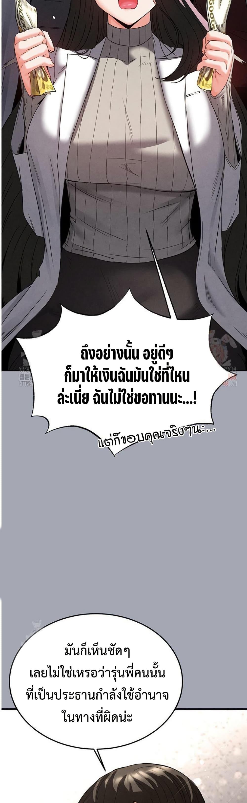Doujin-Lc- อ่าน โดจิน มังฮวา เกาหลี ญี่ปุ่น จีน แปลไทย Human Scum ตอนที่ 1 2 3 4 5 6 7 8 9 10 11 12 13 14 ฟรี ไม่มีโฆษณา อ่าน โดจิน Manhwa เกาหลี ญี่ปุ่น จีน เรามีครบ คัดมาให้เน้นๆ โดจิน 18+ รับประกันความฟินโดย  Doujin Lc