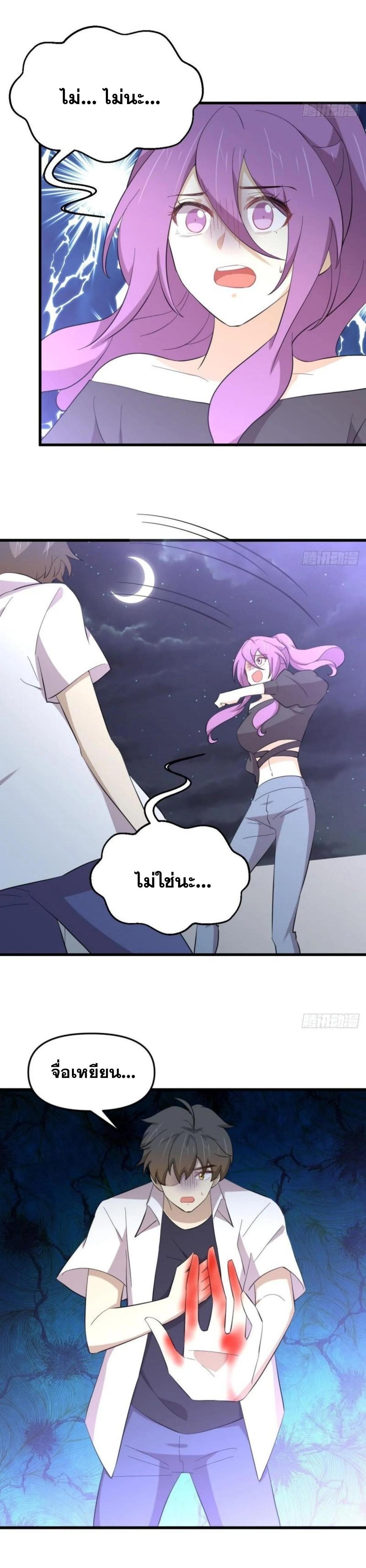 Manga-lc-com อ่านมังงะ อ่านการ์ตูน ออนไลน์ ฟรี Immortal Swordsman in the Reverse World ตอนที่ 1 2 3 4 5 6 7 8 9 10 11 12 13 14 ฟรี ไม่มีโฆษณา Manga-lc - อ่าน มังงะ อ่าน การ์ตูน ออนไลน์ อ่านมังงะ ฟรี