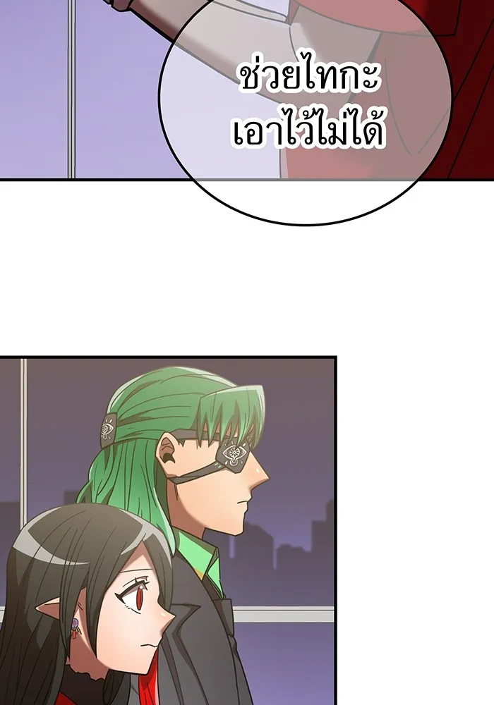 เพลเยอร์เลือดเทวะ ตอนที่ 50 หายนะครั้งที่ 2 ① รูปที่ 55