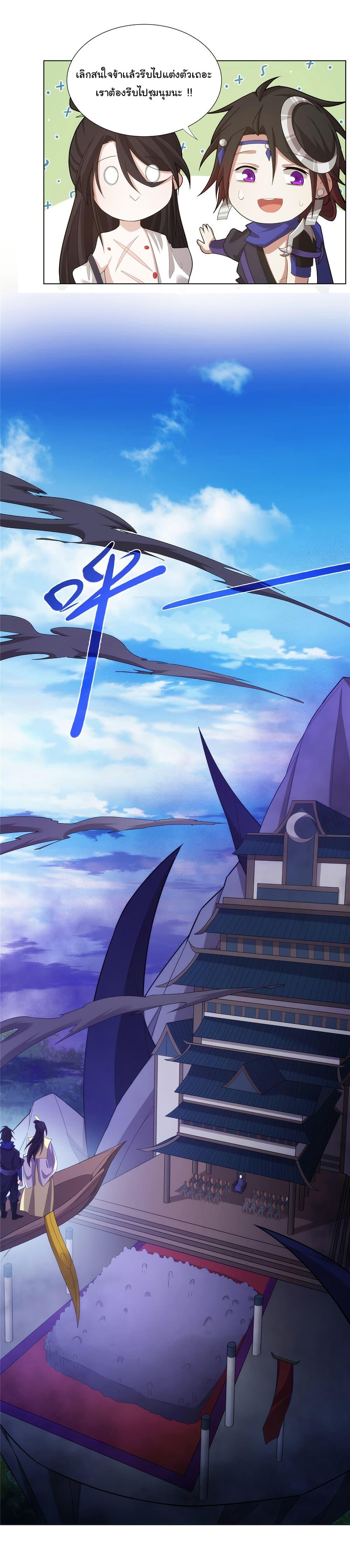 Manga-lc-com อ่านมังงะ อ่านการ์ตูน ออนไลน์ ฟรี I Became The Buddha Emperor In The Demon Sect ตอนที่ 1 2 3 4 5 6 7 8 9 10 11 12 13 14 ฟรี ไม่มีโฆษณา Manga-lc - อ่าน มังงะ อ่าน การ์ตูน ออนไลน์ อ่านมังงะ ฟรี