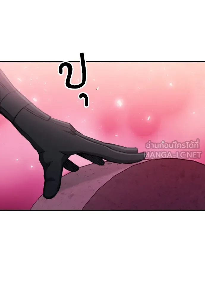 ดรูอิดแห่งสถานีโซล ตอนที่ 188 รูปที่ 114