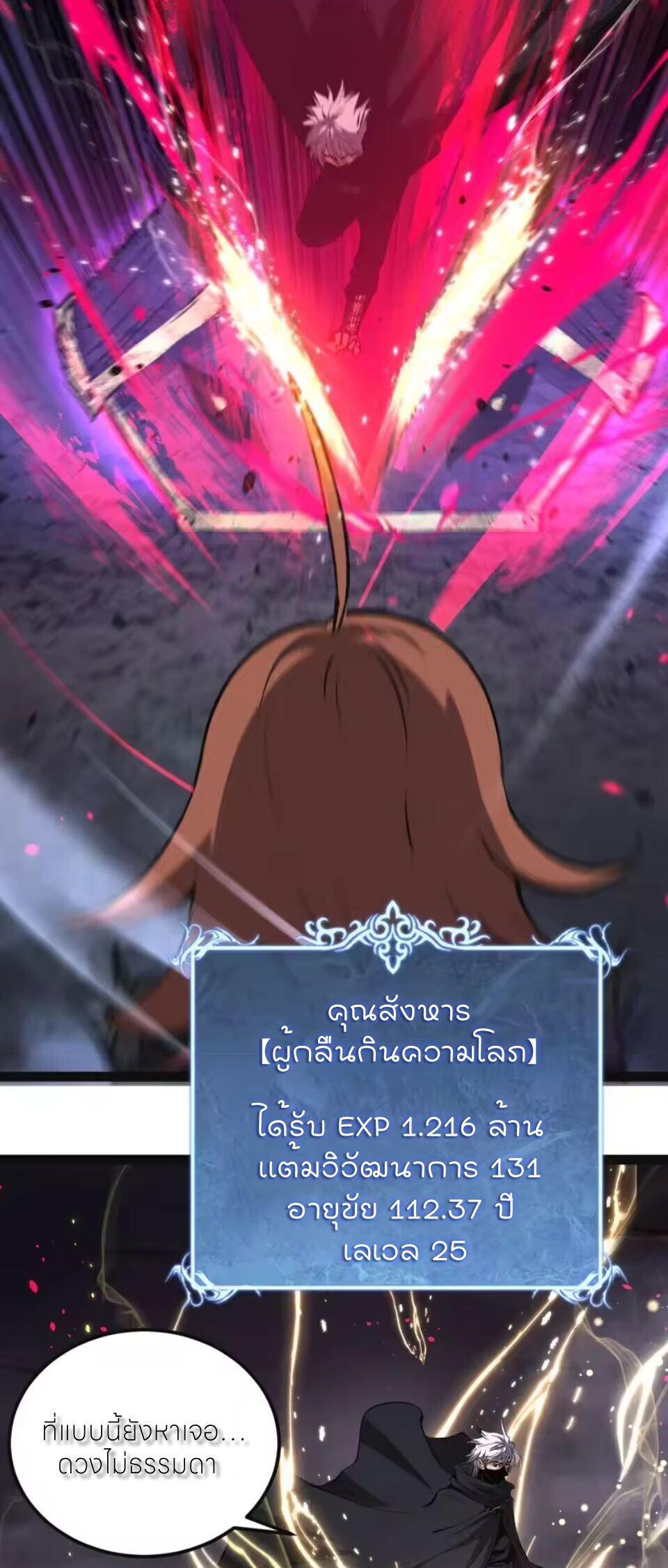 Manga-lc-com อ่านมังงะ อ่านการ์ตูน ออนไลน์ ฟรี God-level Assassin, I Am the Shadow ตอนที่ 1 2 3 4 5 6 7 8 9 10 11 12 13 14 ฟรี ไม่มีโฆษณา Manga-lc - อ่าน มังงะ อ่าน การ์ตูน ออนไลน์ อ่านมังงะ ฟรี