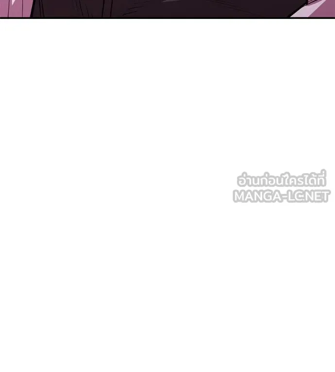 เรียกฉันว่าพระเจ้า ตอนที่ 37 รูปที่ 185