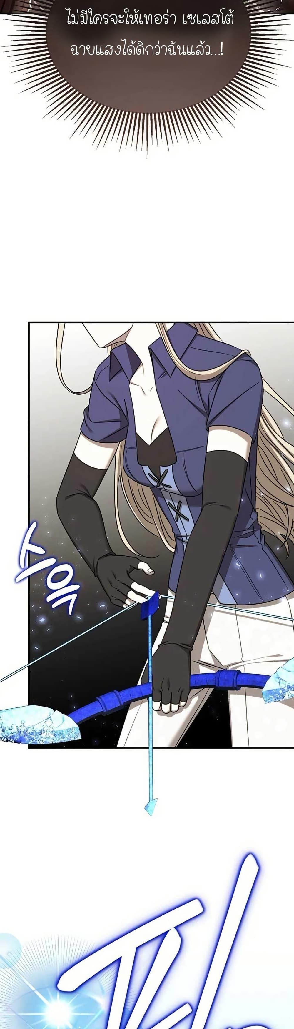 Manga-lc-com อ่านมังงะ อ่านการ์ตูน ออนไลน์ ฟรี Isn’s This Inside the Game ตอนที่ 1 2 3 4 5 6 7 8 9 10 11 12 13 14 ฟรี ไม่มีโฆษณา Manga-lc - อ่าน มังงะ อ่าน การ์ตูน ออนไลน์ อ่านมังงะ ฟรี