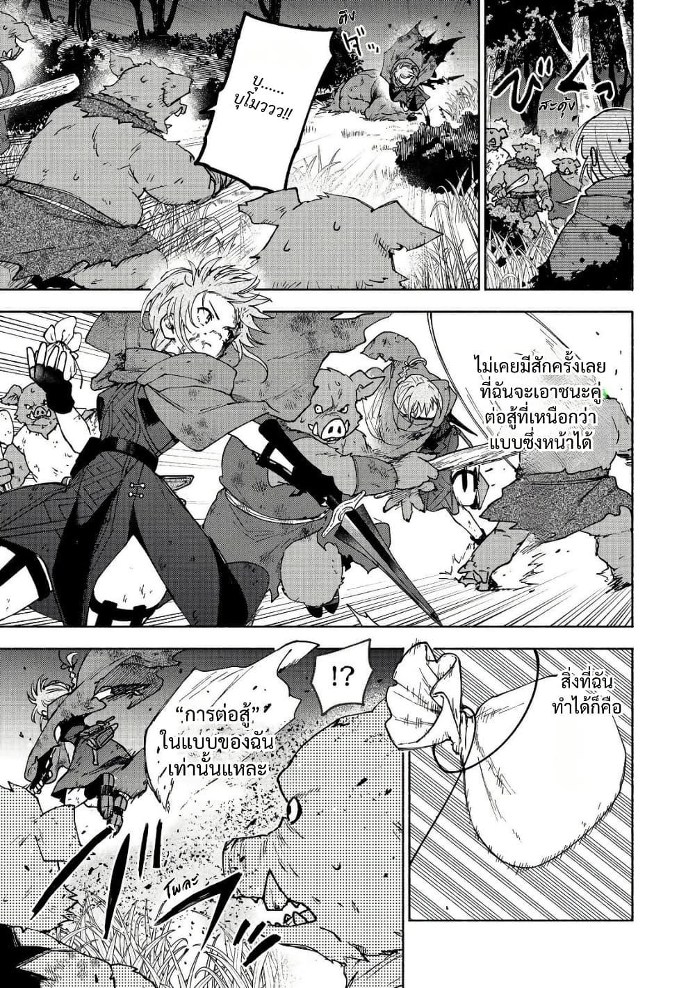 Manga-lc-com อ่านมังงะ อ่านการ์ตูน ออนไลน์ ฟรี Otome Game no Heroine de Saikyou Survival @COMIC ตอนที่ 1 2 3 4 5 6 7 8 9 10 11 12 13 14 ฟรี ไม่มีโฆษณา Manga-lc - อ่าน มังงะ อ่าน การ์ตูน ออนไลน์ อ่านมังงะ ฟรี