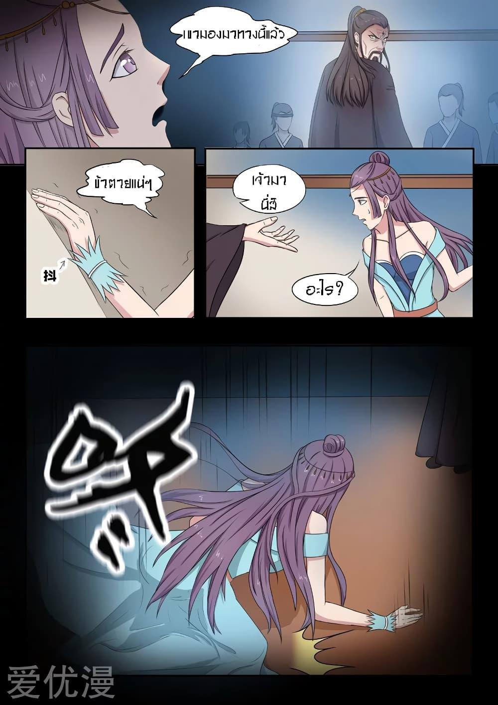 Manga-lc-com อ่านมังงะ อ่านการ์ตูน ออนไลน์ ฟรี Martial Master ตอนที่ 1 2 3 4 5 6 7 8 9 10 11 12 13 14 ฟรี ไม่มีโฆษณา Manga-lc - อ่าน มังงะ อ่าน การ์ตูน ออนไลน์ อ่านมังงะ ฟรี