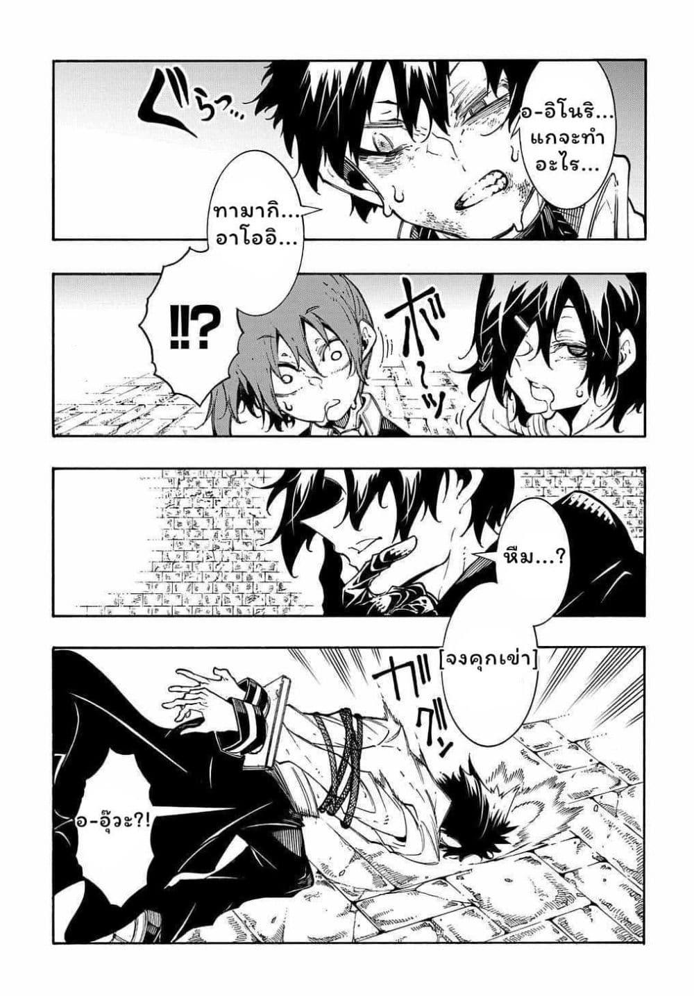 Manga-lc-com อ่านมังงะ อ่านการ์ตูน ออนไลน์ ฟรี Meccha Shoukan Sareta Ken ตอนที่ 1 2 3 4 5 6 7 8 9 10 11 12 13 14 ฟรี ไม่มีโฆษณา Manga-lc - อ่าน มังงะ อ่าน การ์ตูน ออนไลน์ อ่านมังงะ ฟรี