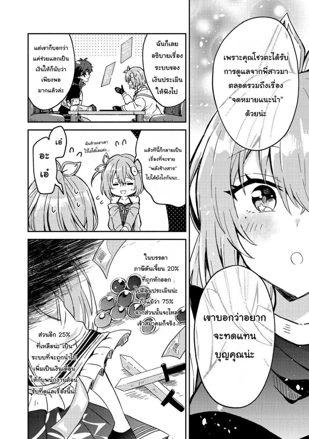 Manga-lc-com อ่านมังงะ อ่านการ์ตูน ออนไลน์ ฟรี Level Gacha Hazure Status “Un” ga Kekkyoku Ichiban Juuyou datta Ken @COMIC ตอนที่ 1 2 3 4 5 6 7 8 9 10 11 12 13 14 ฟรี ไม่มีโฆษณา Manga-lc - อ่าน มังงะ อ่าน การ์ตูน ออนไลน์ อ่านมังงะ ฟรี