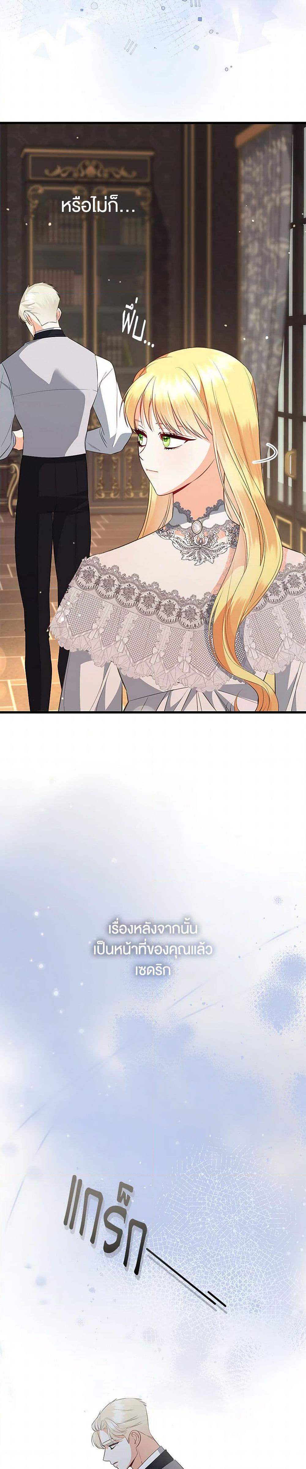 Manga-lc-com อ่านมังงะ อ่านการ์ตูน ออนไลน์ ฟรี I Created a Harem by Accident! ตอนที่ 1 2 3 4 5 6 7 8 9 10 11 12 13 14 ฟรี ไม่มีโฆษณา Manga-lc - อ่าน มังงะ อ่าน การ์ตูน ออนไลน์ อ่านมังงะ ฟรี