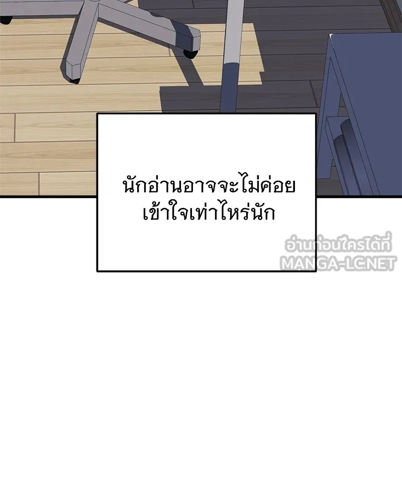 สัปดาห์นี้งดอัปตอนใหม่ ตอนที่ 0 รูปที่ 75