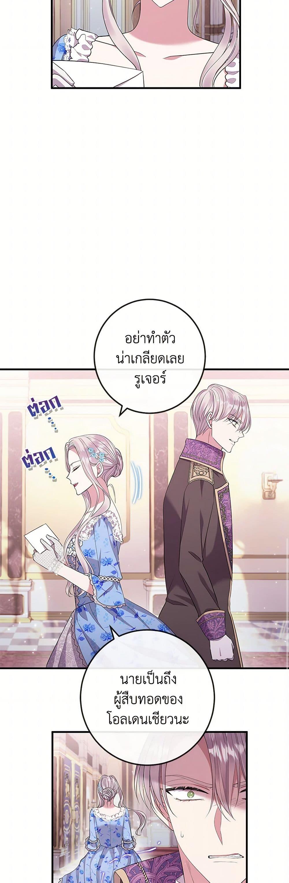 Manga-lc-com อ่านมังงะ อ่านการ์ตูน ออนไลน์ ฟรี Move, I’m Deciding the Ending! ตอนที่ 1 2 3 4 5 6 7 8 9 10 11 12 13 14 ฟรี ไม่มีโฆษณา Manga-lc - อ่าน มังงะ อ่าน การ์ตูน ออนไลน์ อ่านมังงะ ฟรี