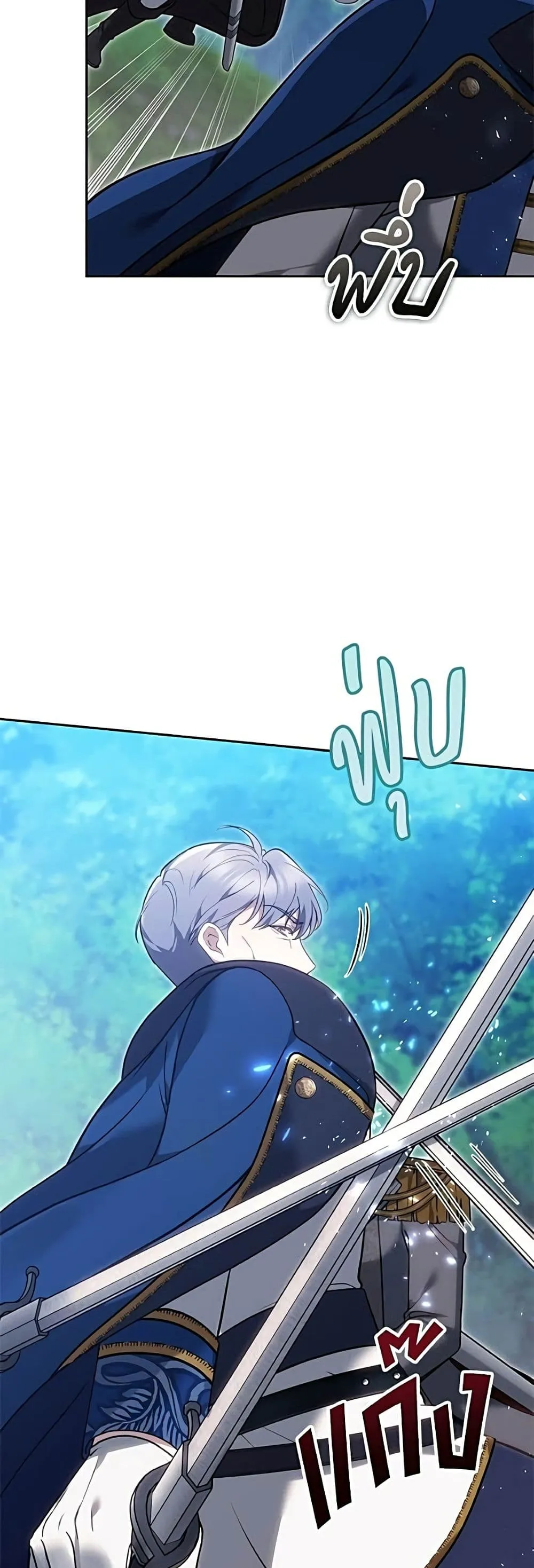 Manga-lc-com อ่านมังงะ อ่านการ์ตูน ออนไลน์ ฟรี The Reason Why the Villainess Picked up a Sword – เหตุผลที่น ตอนที่ 1 2 3 4 5 6 7 8 9 10 11 12 13 14 ฟรี ไม่มีโฆษณา Manga-lc - อ่าน มังงะ อ่าน การ์ตูน ออนไลน์ อ่านมังงะ ฟรี