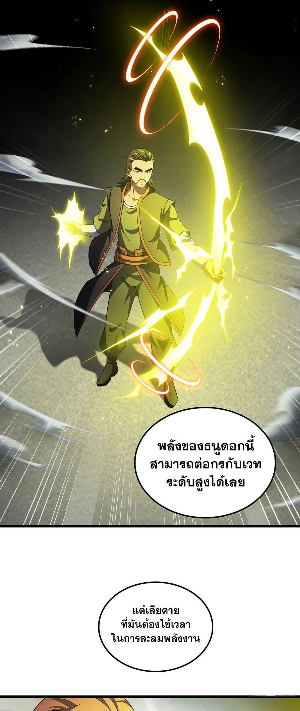 Manga-lc-com อ่านมังงะ อ่านการ์ตูน ออนไลน์ ฟรี My Wife is a Demon Queen ตอนที่ 1 2 3 4 5 6 7 8 9 10 11 12 13 14 ฟรี ไม่มีโฆษณา Manga-lc - อ่าน มังงะ อ่าน การ์ตูน ออนไลน์ อ่านมังงะ ฟรี