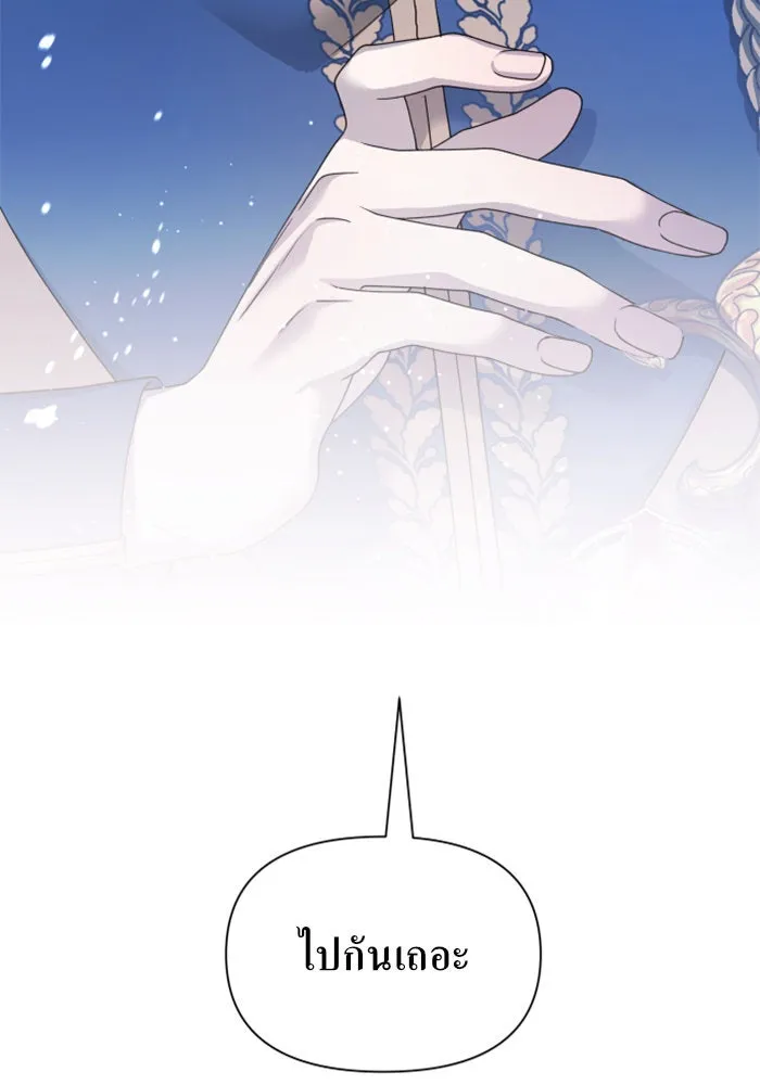 ชิงชีวิตพลิกลิขิตชะตา ตอนที่ 96. ตั้งใจที่จะเป็นจักรพรรดิ รูปที่ 17