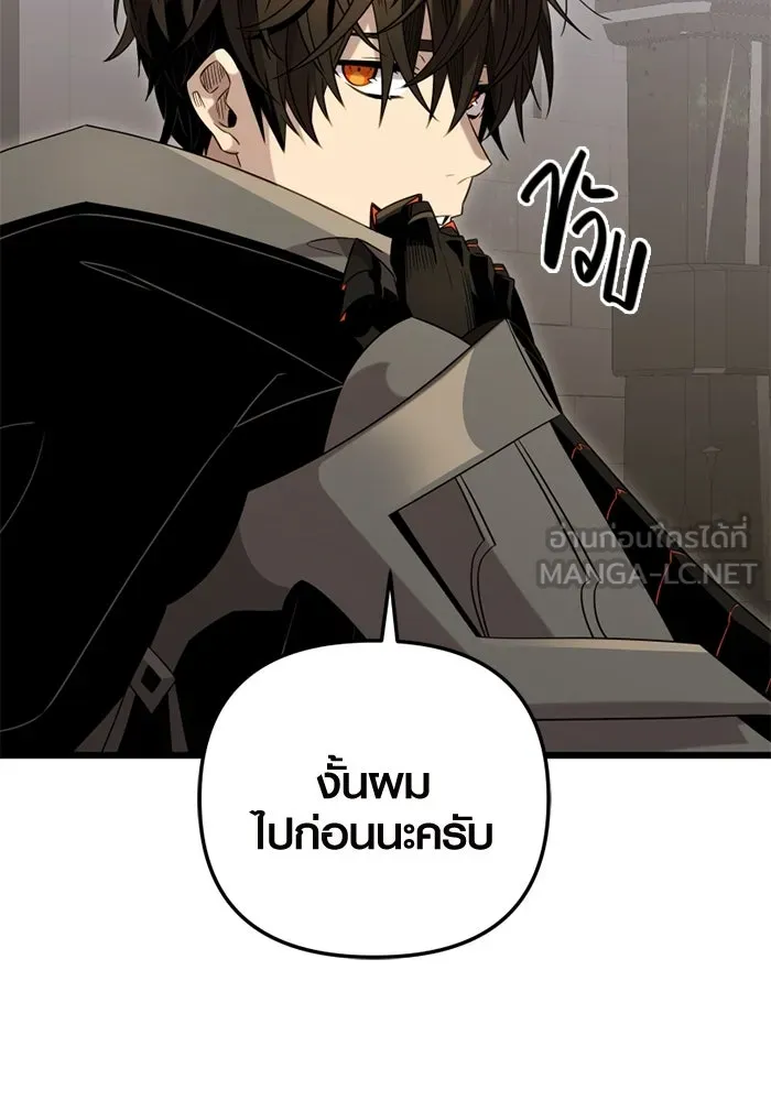 พลิกชะตาคว้าไอเทมระดับเทพ ตอนที่ 12 ดาบสองเล่ม รูปที่ 66