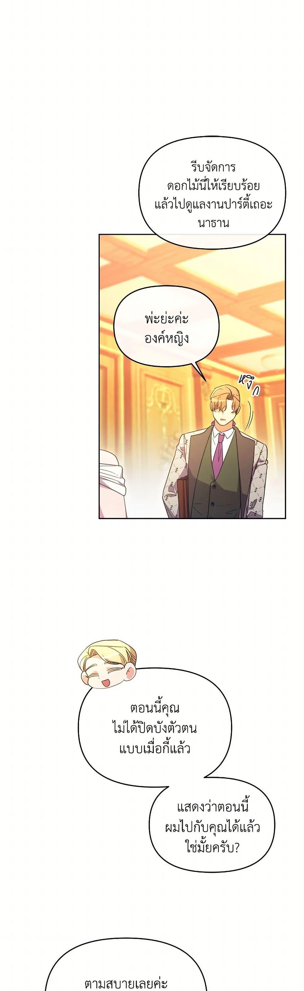 Manga-lc-com อ่านมังงะ อ่านการ์ตูน ออนไลน์ ฟรี The Villainess’s Dazzling Debut ตอนที่ 1 2 3 4 5 6 7 8 9 10 11 12 13 14 ฟรี ไม่มีโฆษณา Manga-lc - อ่าน มังงะ อ่าน การ์ตูน ออนไลน์ อ่านมังงะ ฟรี