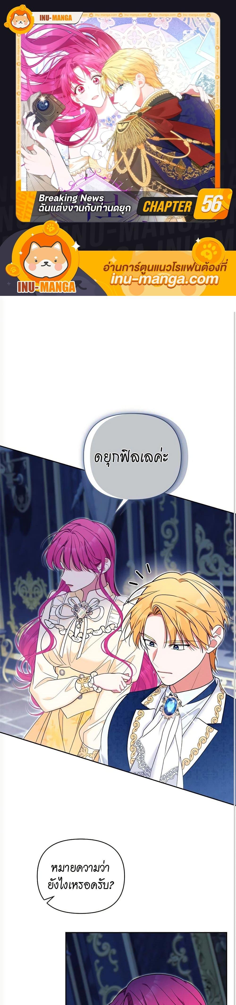 Manga-lc-com อ่านมังงะ อ่านการ์ตูน ออนไลน์ ฟรี Breaking News ตอนที่ 1 2 3 4 5 6 7 8 9 10 11 12 13 14 ฟรี ไม่มีโฆษณา Manga-lc - อ่าน มังงะ อ่าน การ์ตูน ออนไลน์ อ่านมังงะ ฟรี