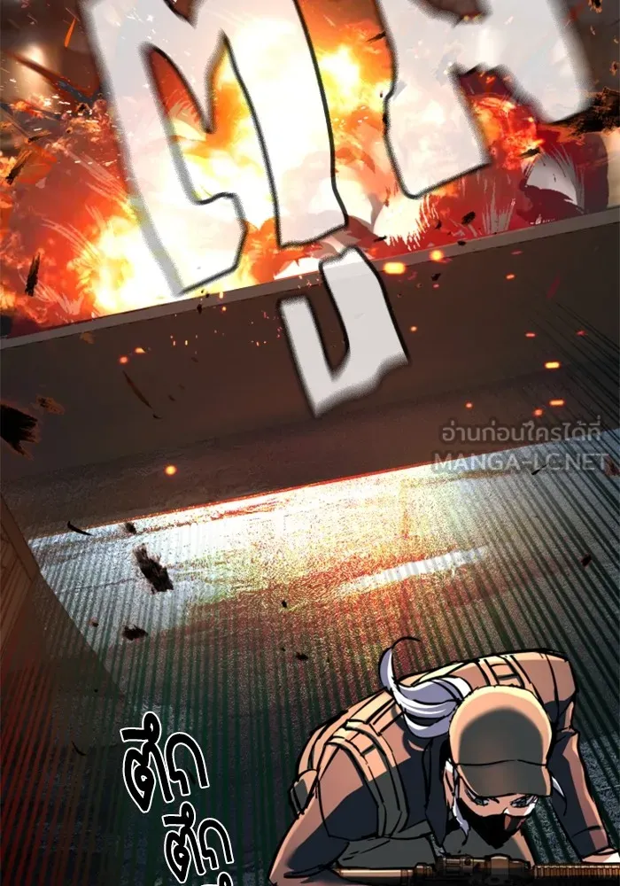 พี่ชายสายบอดี้การ์ด ตอนที่ 227 รูปที่ 15