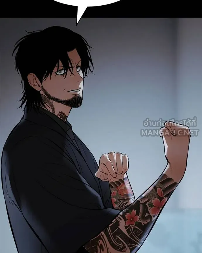 Baek XX ตอนที่ 113 รูปที่ 216